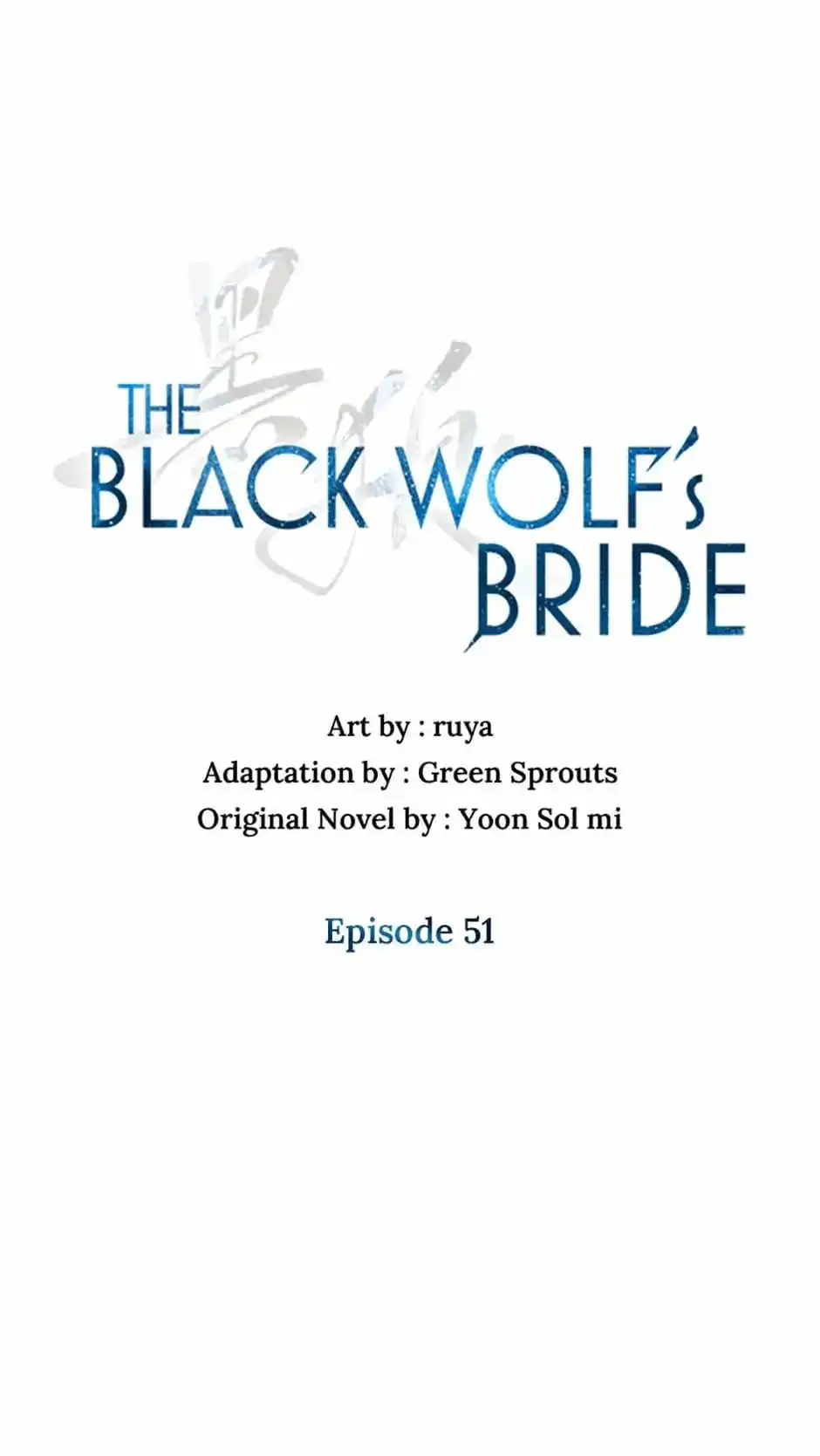 Heilang: The Bride Of The Black Wolf Chapter 51 15